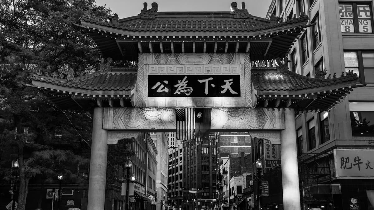 Chinatown Gate on Beach Street, Boston