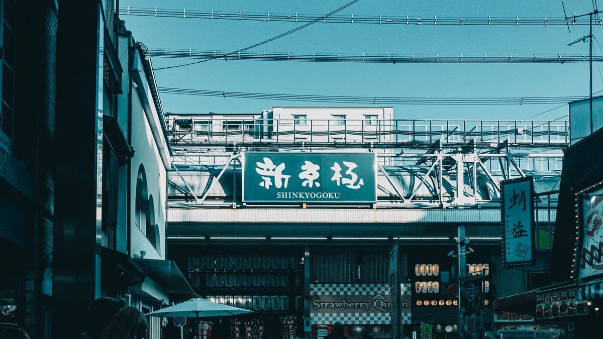 Shinkyogoku arcade, beside Teramachi near Honno-ji, Kyoto