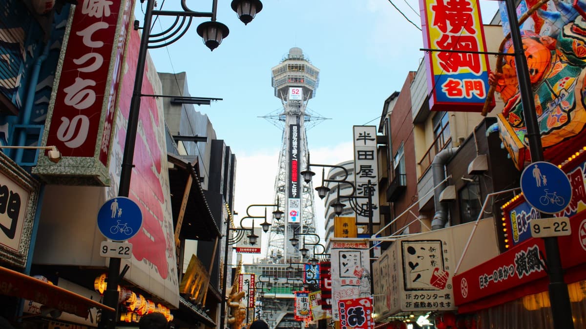 Kushikatsu signs on a Shinsekai street below Tsutenkaku tower