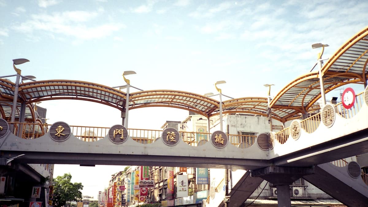 Old Tainan