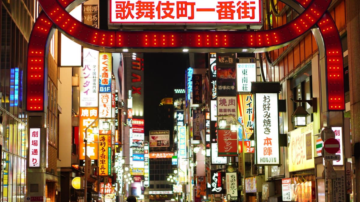 The Kabukicho Ichiban-gai gate on Yasukuni-dori, Shinjuku