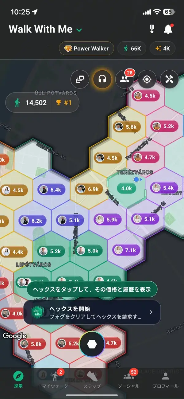 保持している六角形と地図上の価格