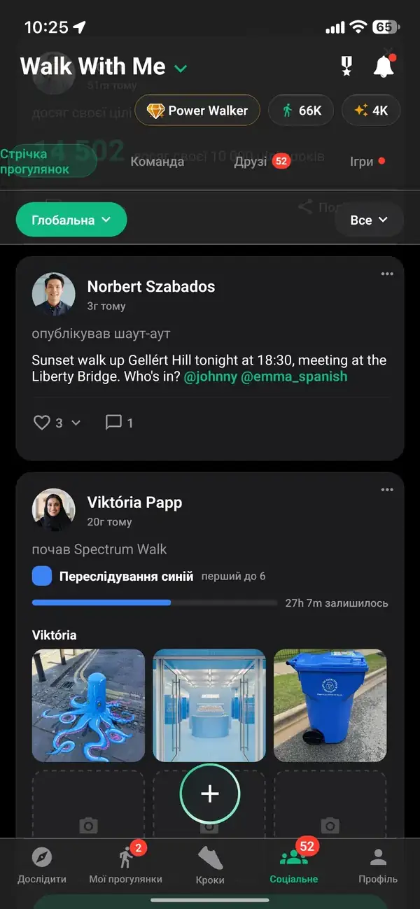 Walk Feed показуючи короткі випадкові прогулянки поблизу