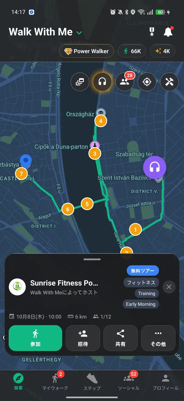 地図上に番号付きピンが表示されたライブウォークのチェックポイントタブ