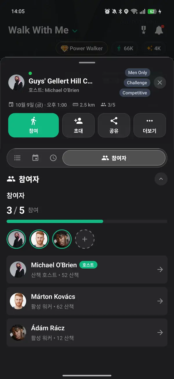 참여 신청하기