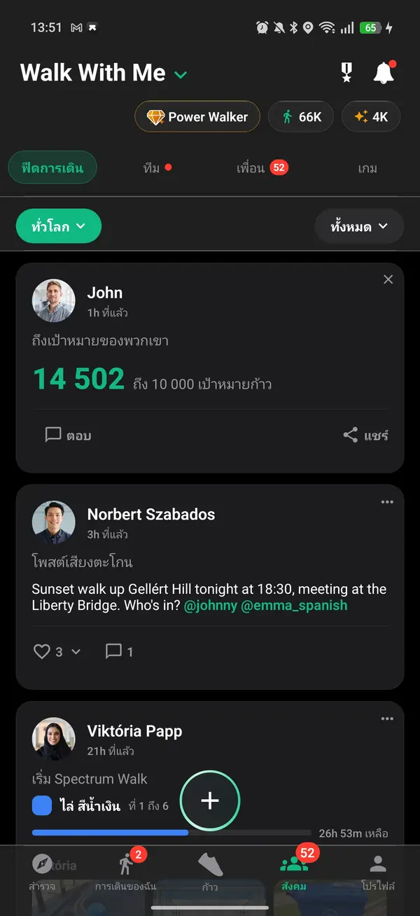 Walk Feed แสดงการเดินลำเรียบสั้น ๆ ใกล้เคียง