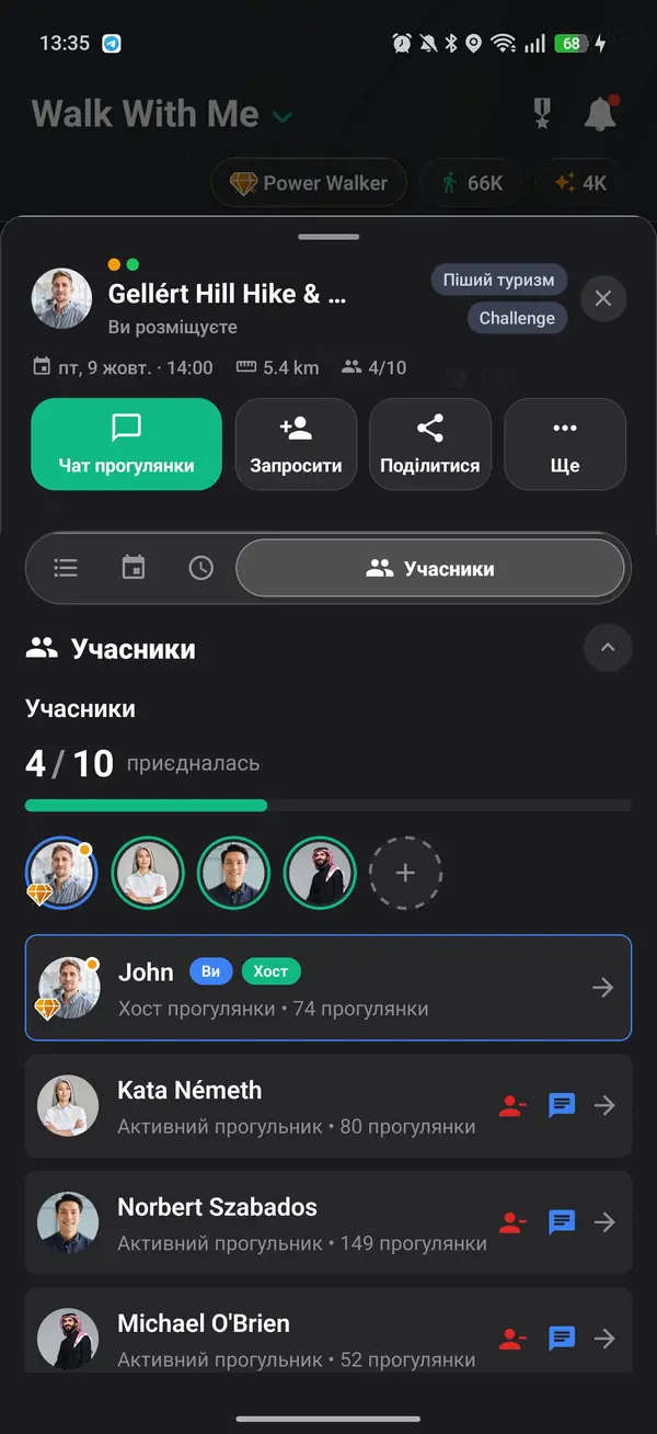 Надіслати запит
